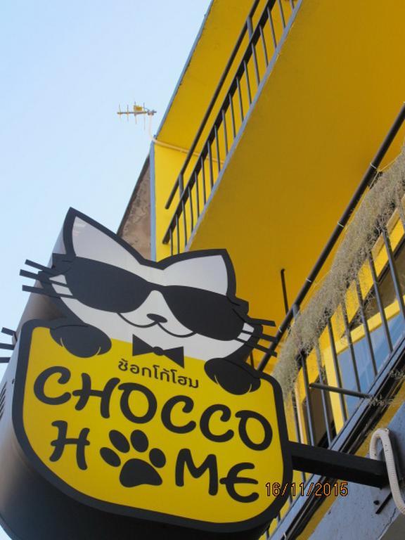 Chocco Home เชียงใหม่ ภายนอก รูปภาพ